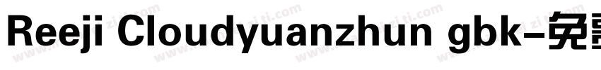 Reeji Cloudyuanzhun gbk字体转换